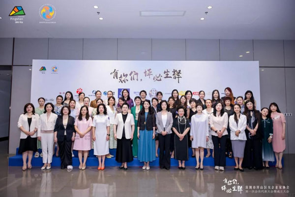 CNK je bil povabljen, da se udeleži ustanovitvene konference združenja za ženske okrožje Pingshan District