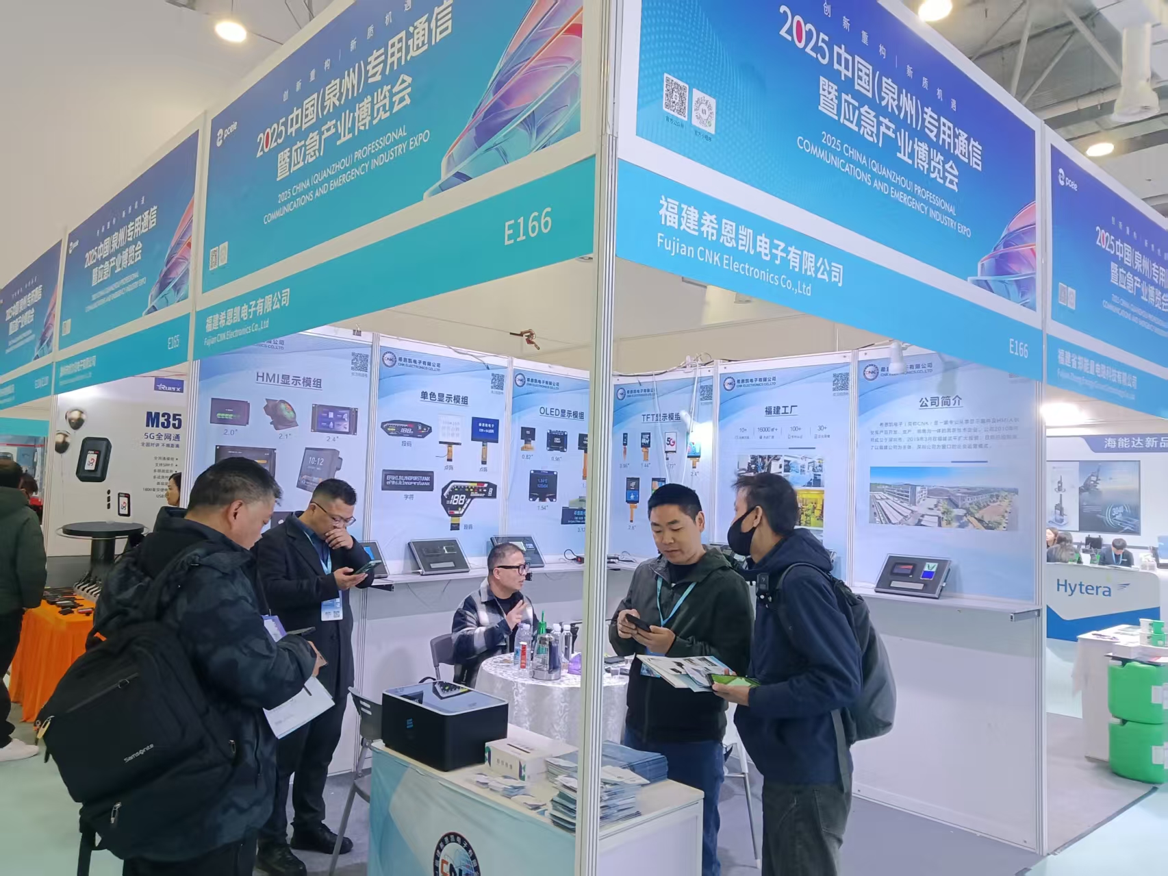 CNK Electronics | Udeležite se leta 2025 Kitajska (Quanzhou) Profesionalna komunikacija in Export Expo