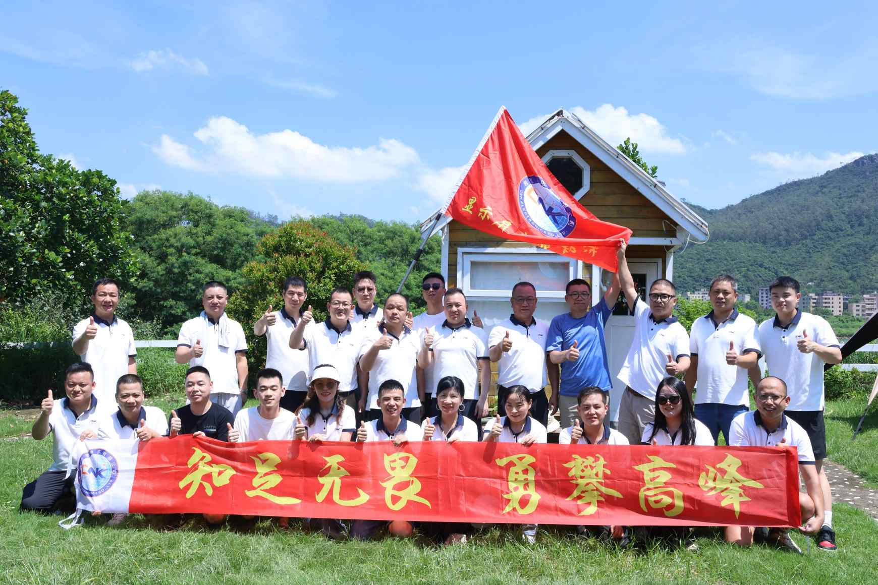 Prodajni center CNK uspešno gosti 22. Team Building dogodek: Krepitev kohezije in vžig novega zagona